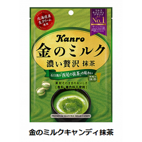 Kanro Kin no Milk Koi Zeitaku Matcha (Green Tea)