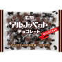 Meito Alphabet Chocolate 191g