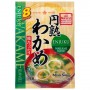 HIKARI MISO Enjuku Miso Soup Wakame 8 Servings