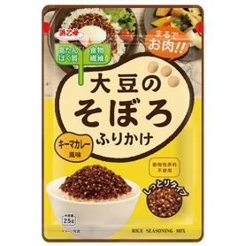 Hamaotome Daizu no Soboro (Soybeans Flake) Keema Curry Flavor