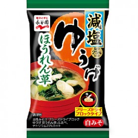 Nagatanien Miso Soup Less Sodium Spinach