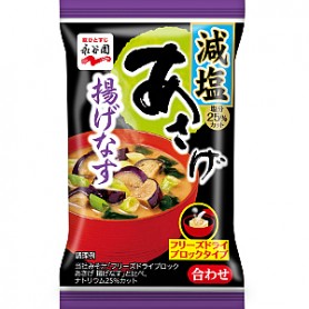Nagatanien Freeze Dried Miso Soup Less Sodium Fried Eggplant