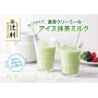 Tsujiri Matcha Milk 200g
