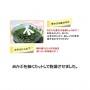 Yamanaka Foods Mekabu seaweed