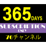 365 Day Subscription Only